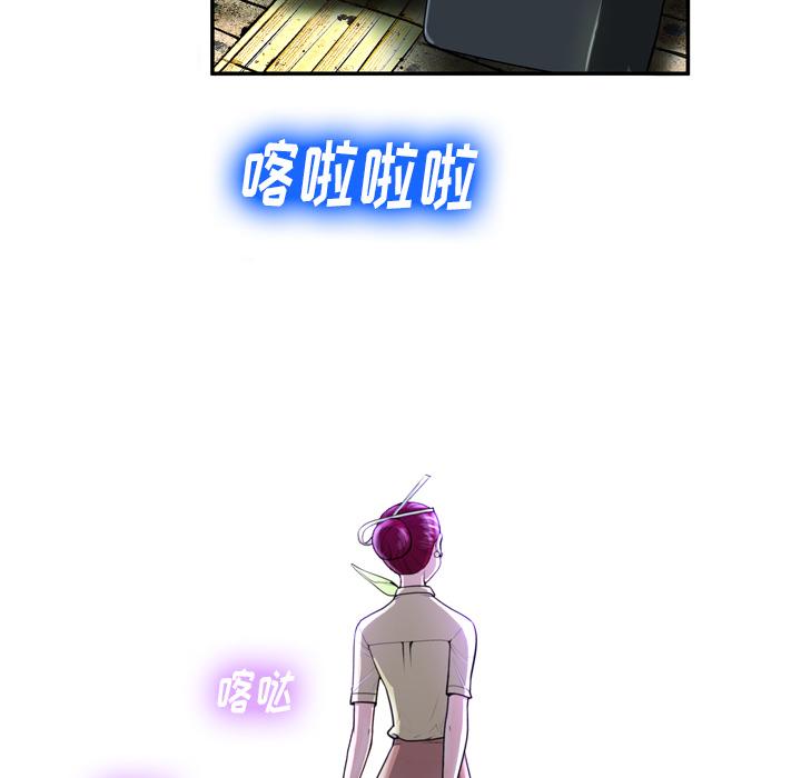 46P - 变脸