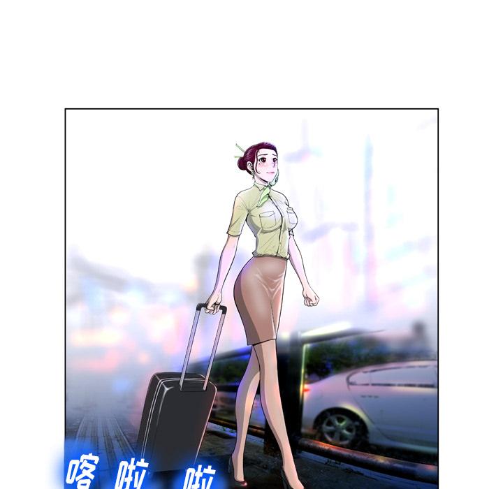 48P - 变脸