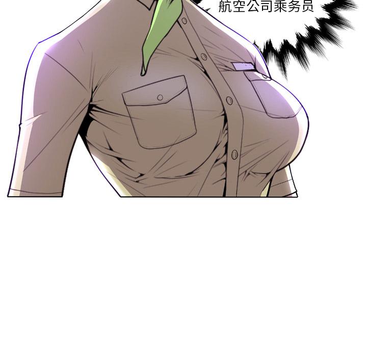 50P - 变脸