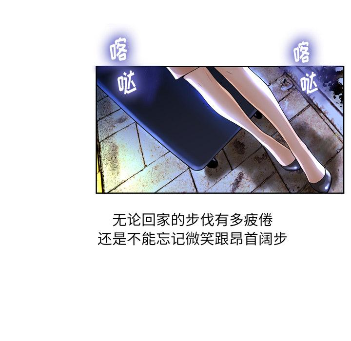 51P - 变脸