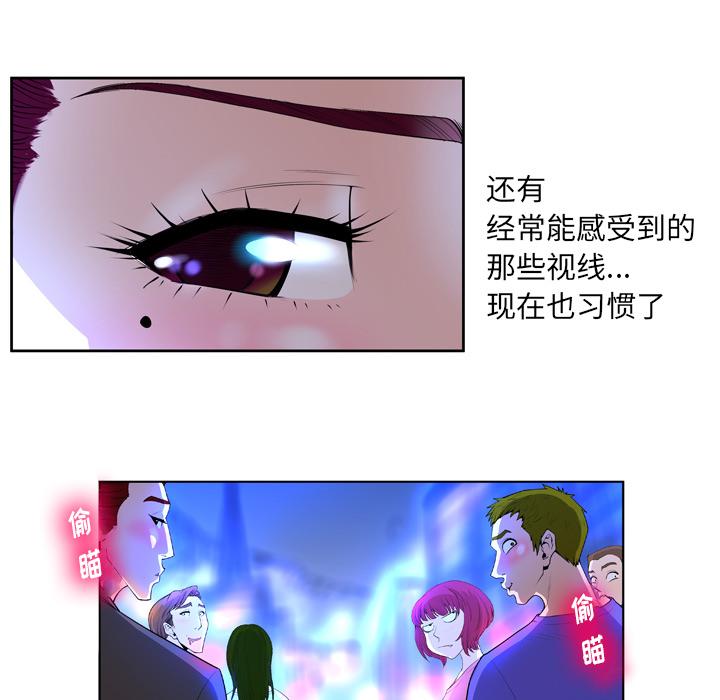 52P - 变脸