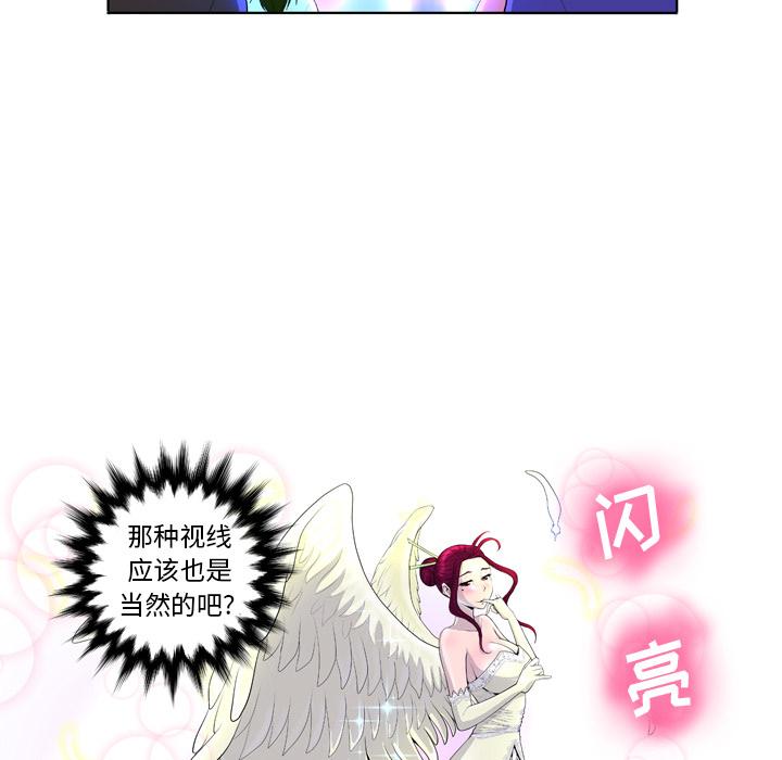 53P - 变脸