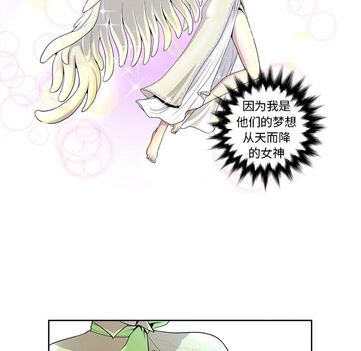 54P - 变脸