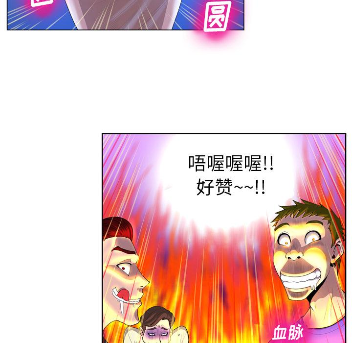 56P - 变脸