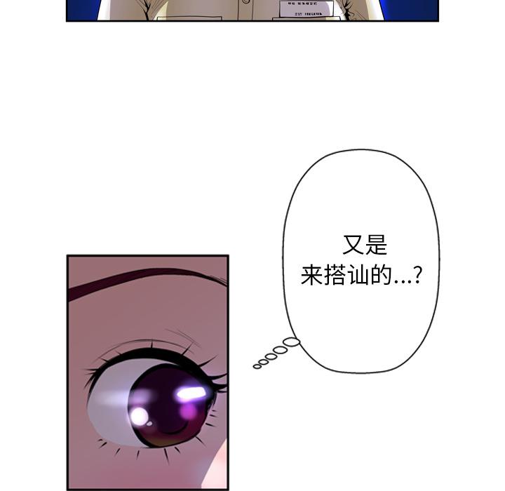 59P - 变脸