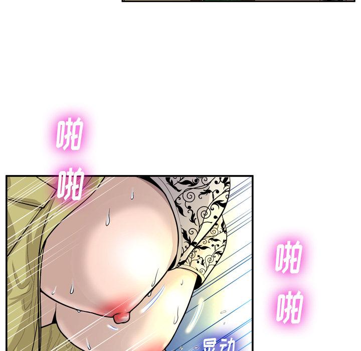 5P - 变脸