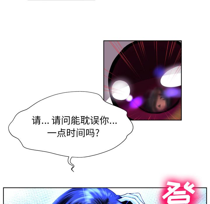 60P - 变脸