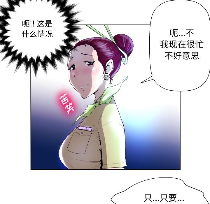 62P - 变脸