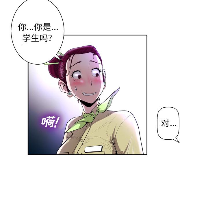 64P - 变脸