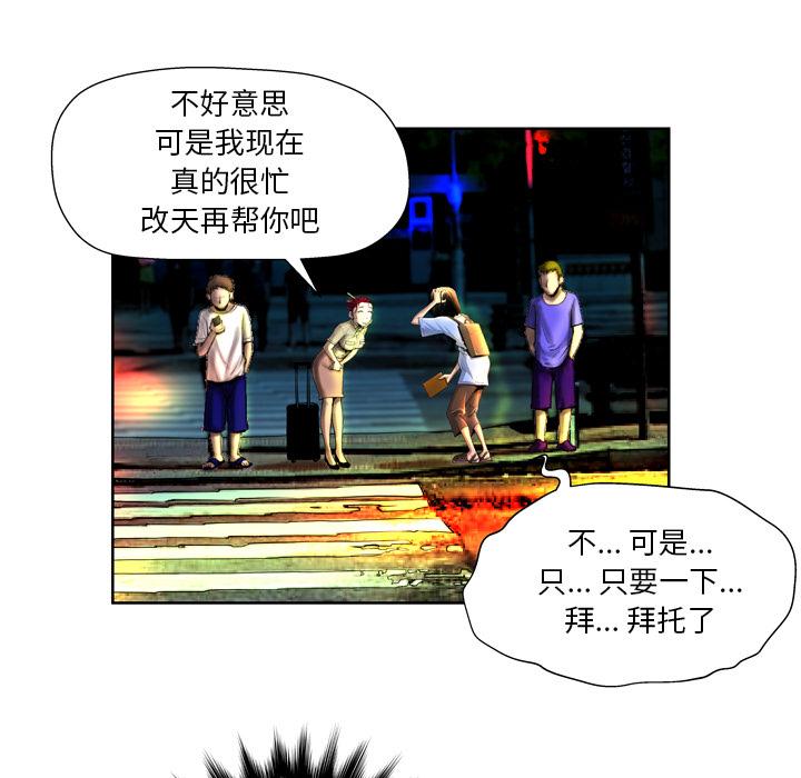 65P - 变脸