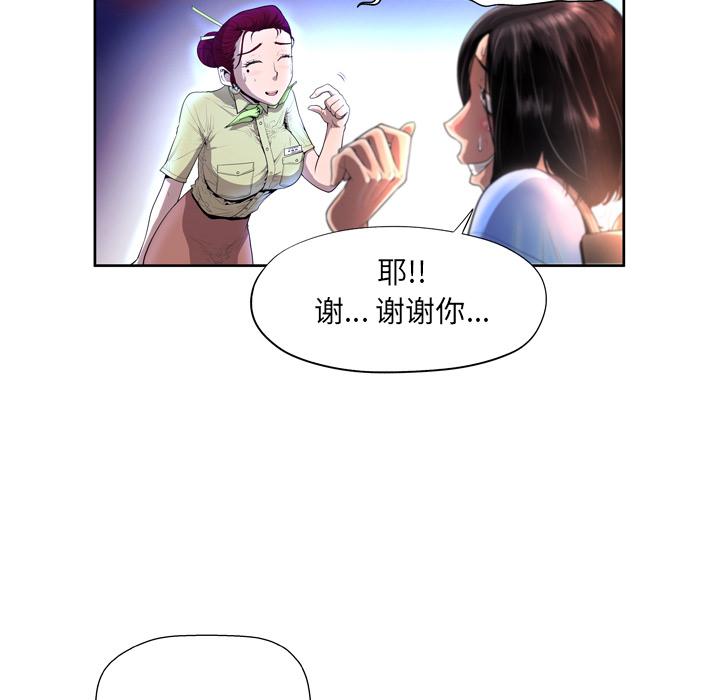 68P - 变脸