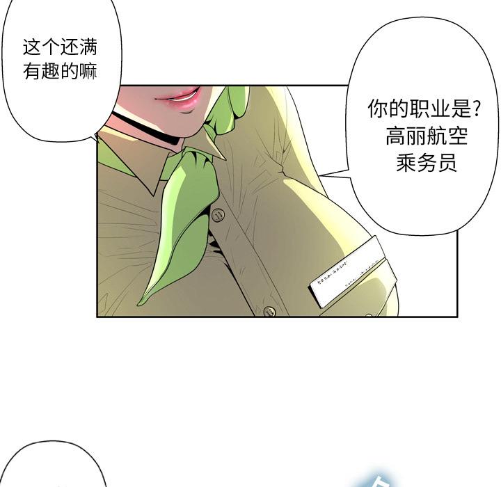 71P - 变脸
