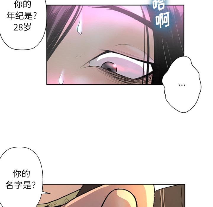 72P - 变脸