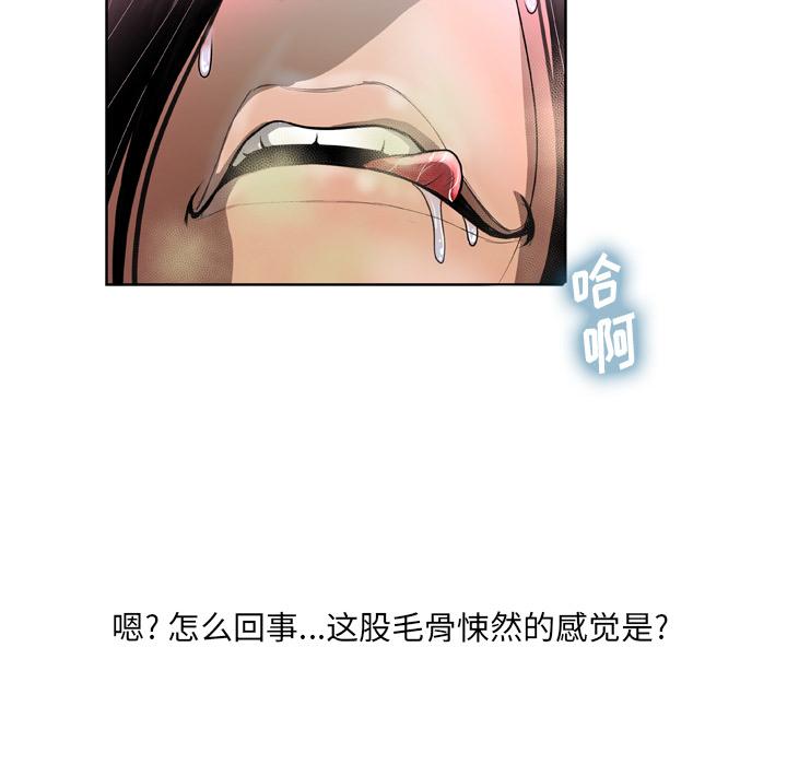 74P - 变脸