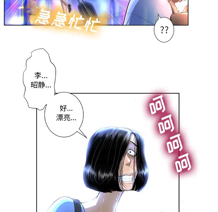 79P - 变脸