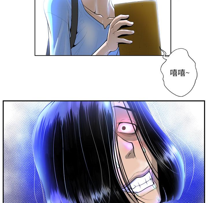 80P - 变脸