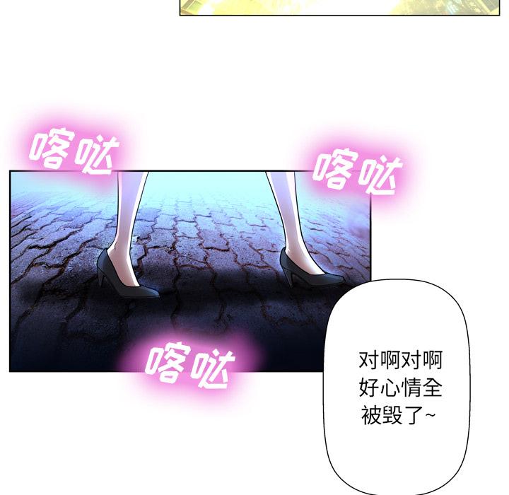 82P - 变脸
