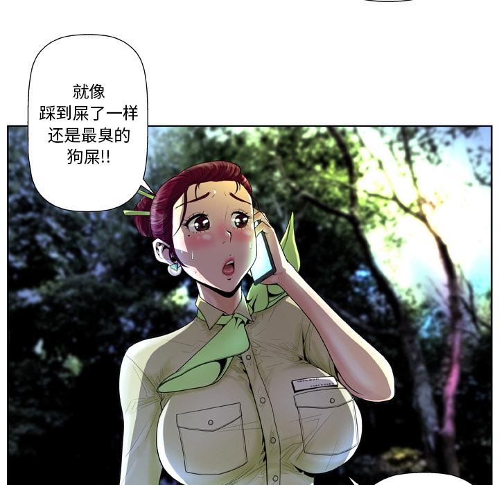 83P - 变脸
