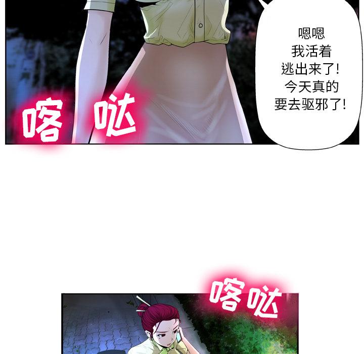 84P - 变脸