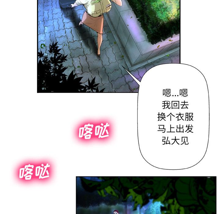 85P - 变脸
