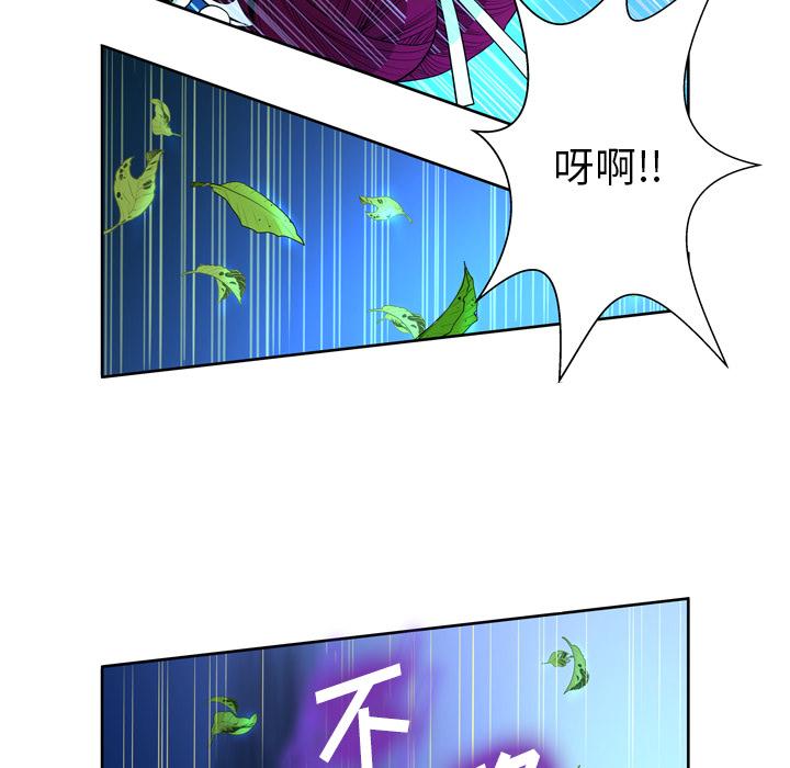 91P - 变脸
