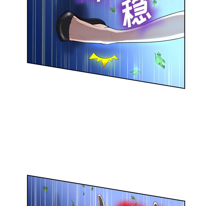 92P - 变脸