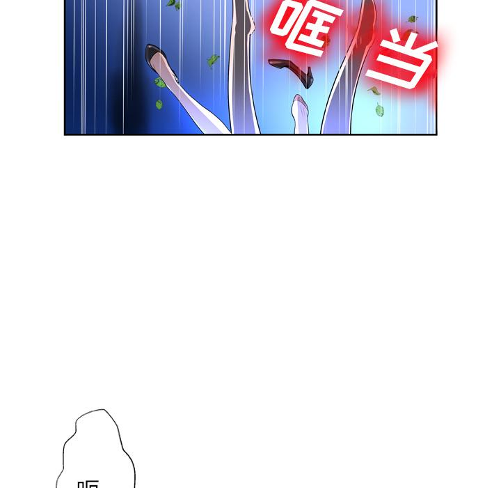 93P - 变脸