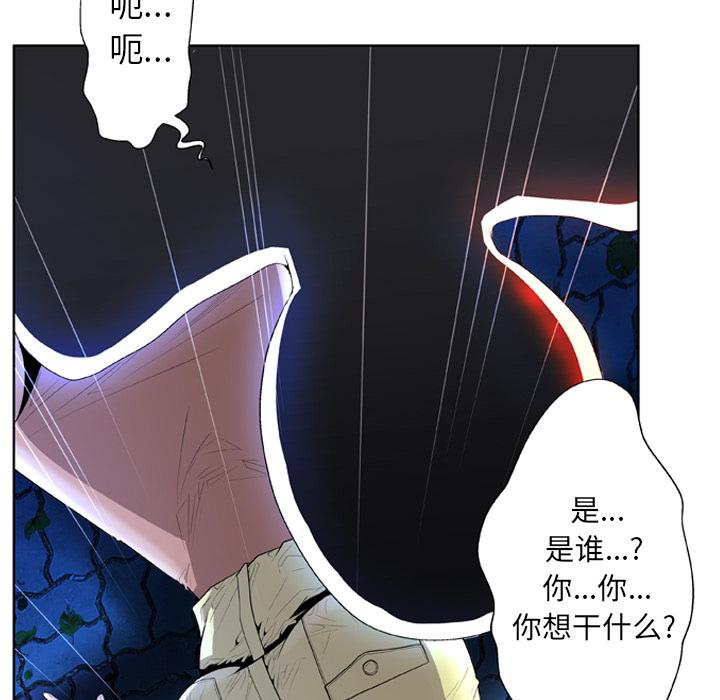 94P - 变脸