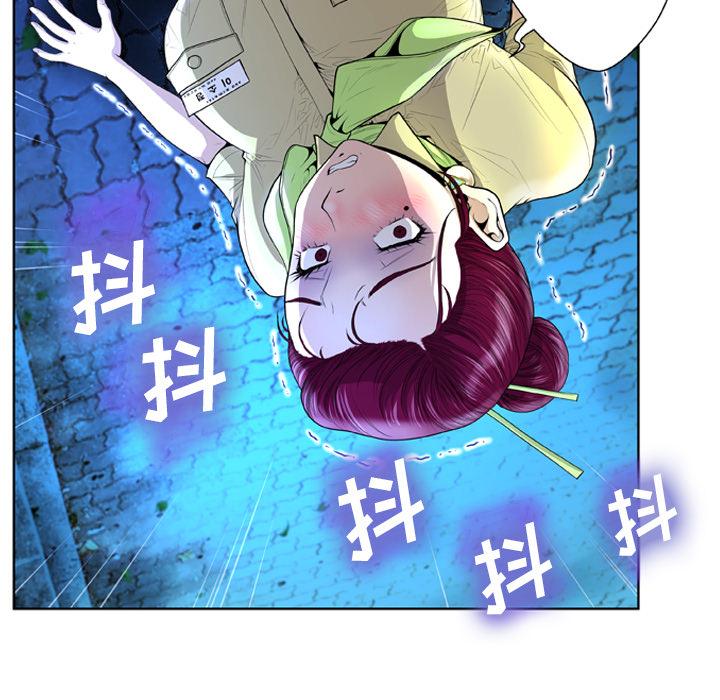 95P - 变脸