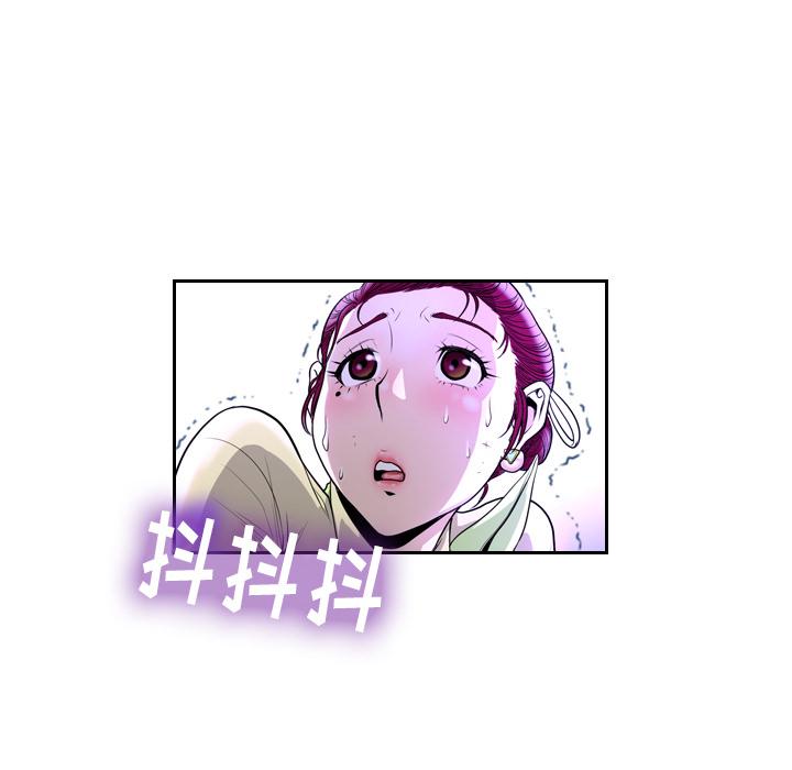 96P - 变脸