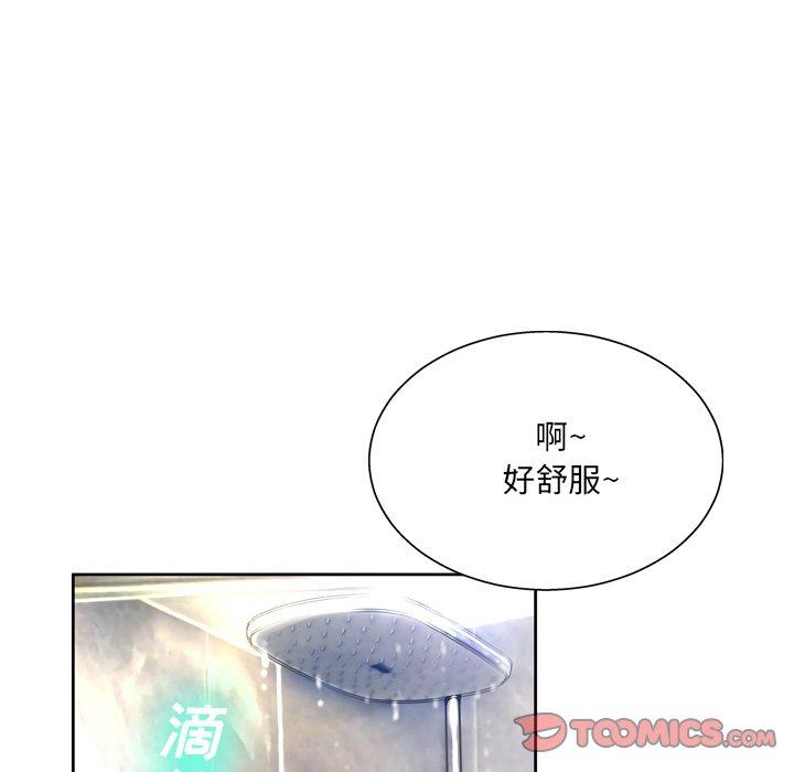 105P - 变脸