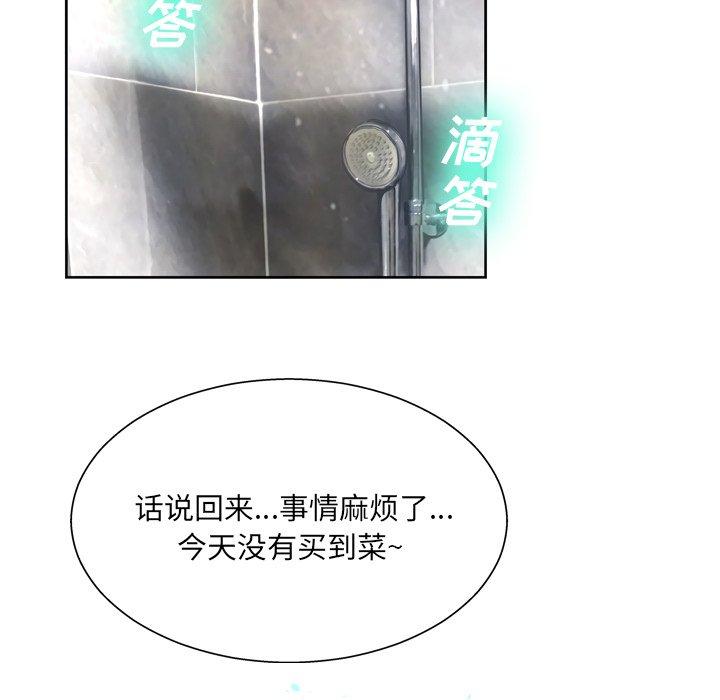 106P - 变脸
