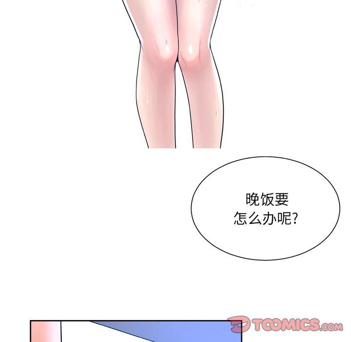 108P - 变脸
