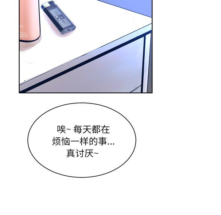 109P - 变脸