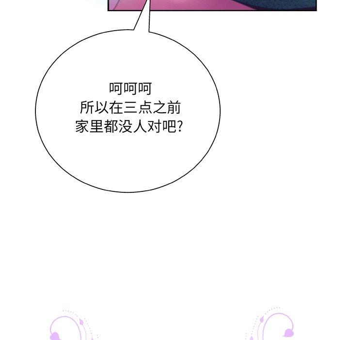 10P - 变脸