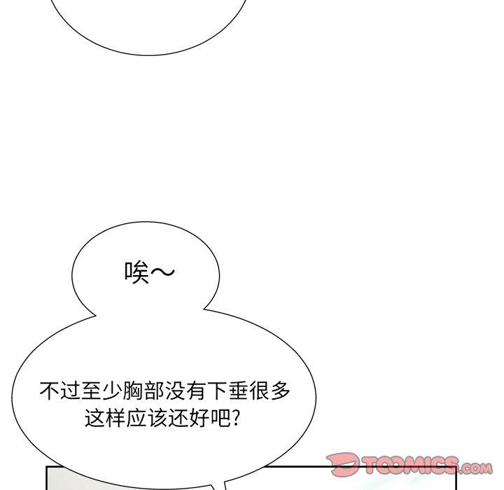 114P - 变脸