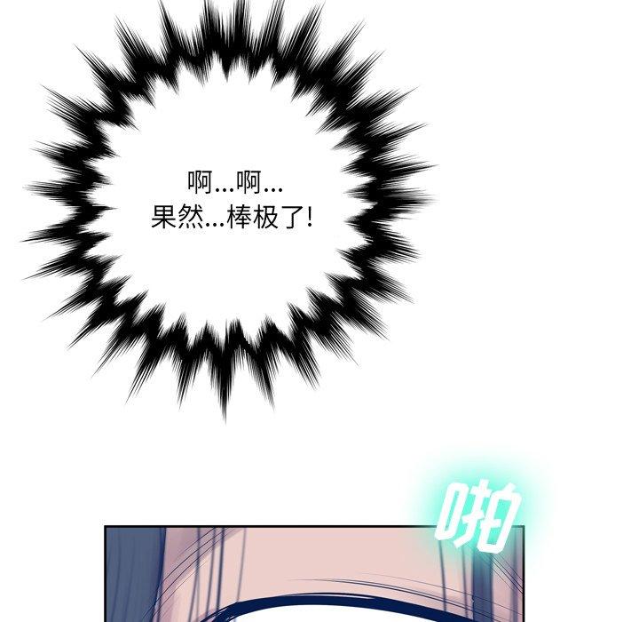 121P - 变脸