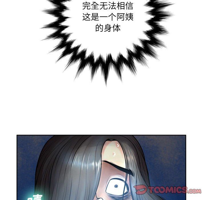 123P - 变脸
