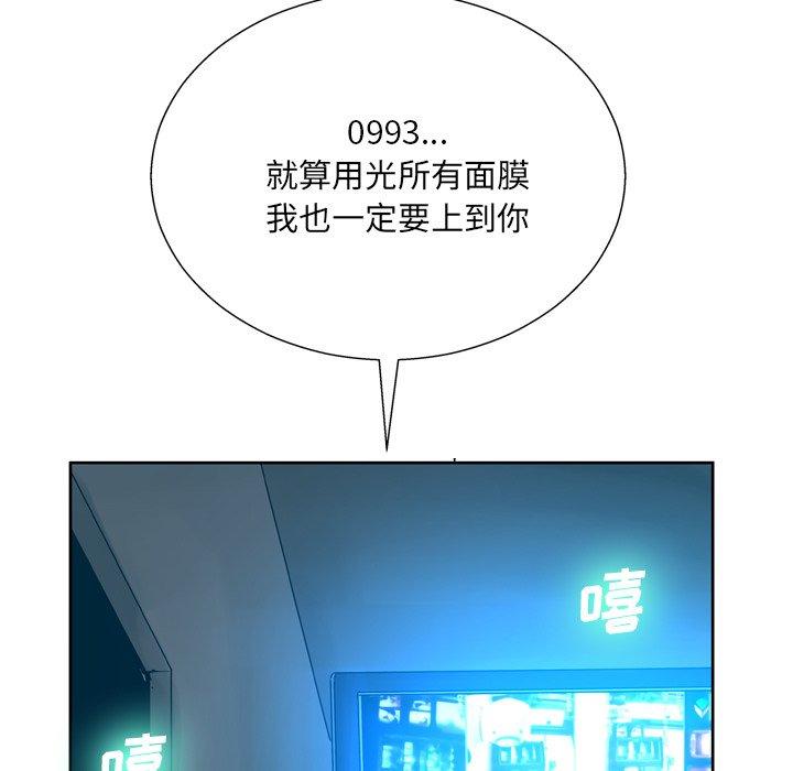 125P - 变脸