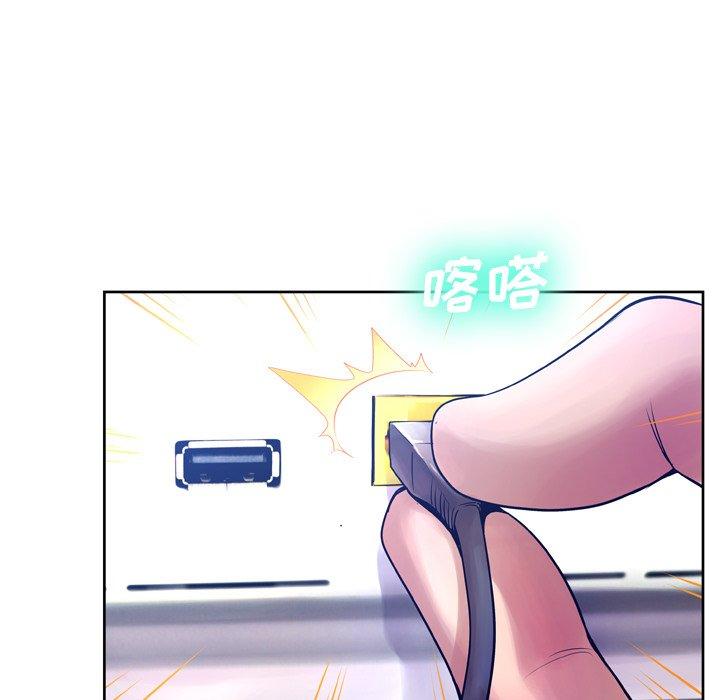 16P - 变脸