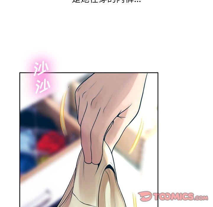 24P - 变脸