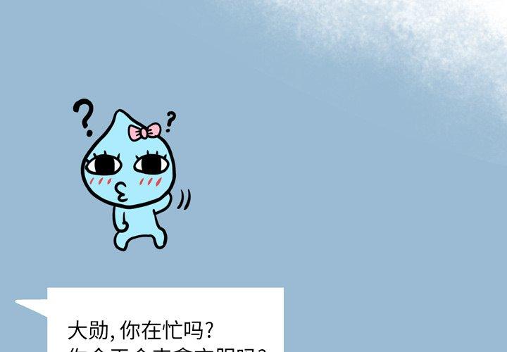2P - 变脸