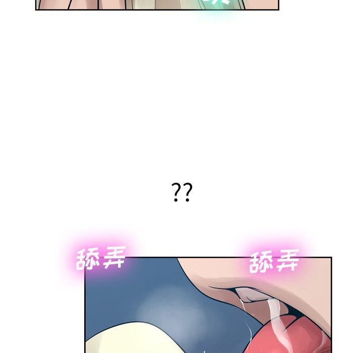 28P - 变脸