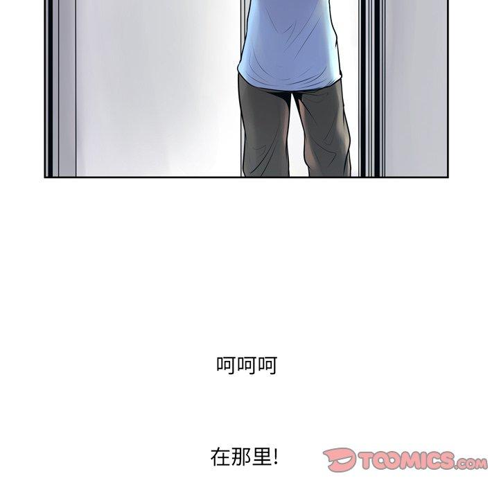 36P - 变脸