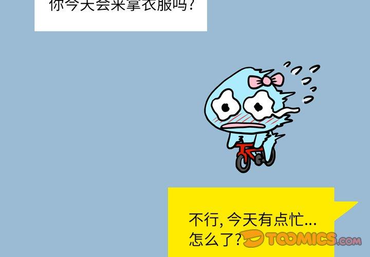 3P - 变脸