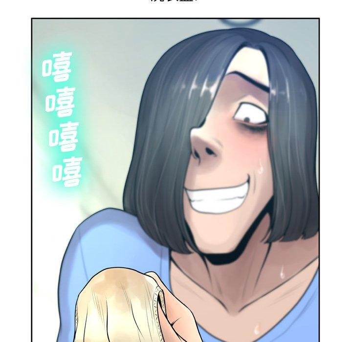 40P - 变脸