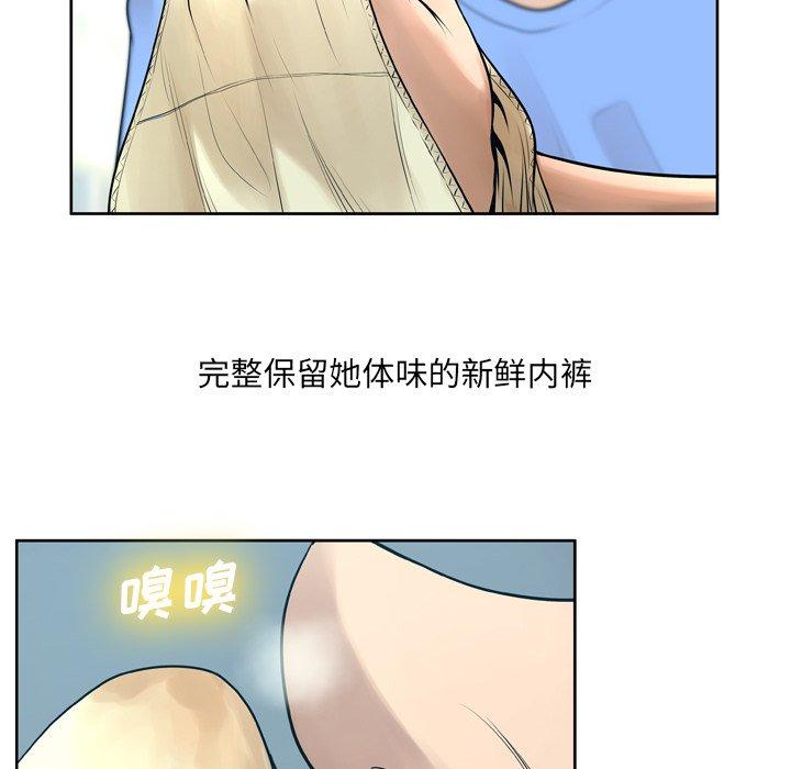 41P - 变脸