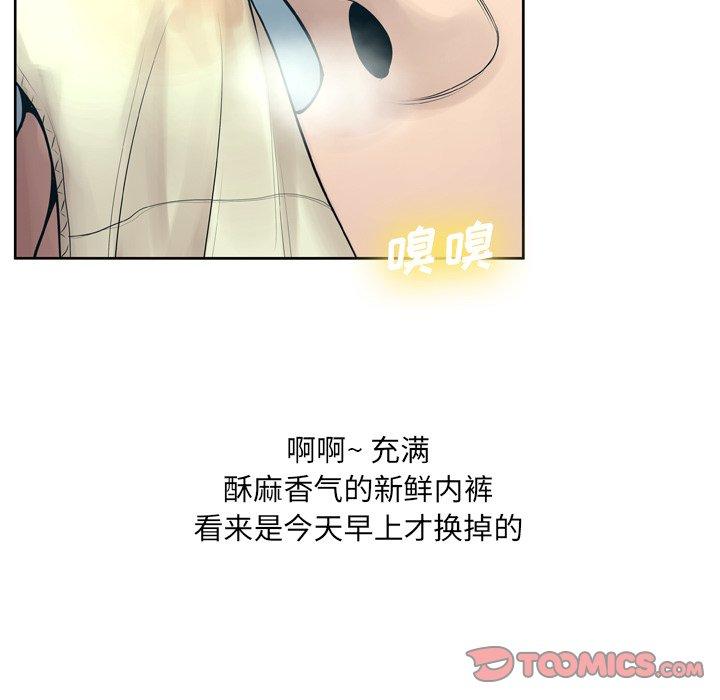 42P - 变脸