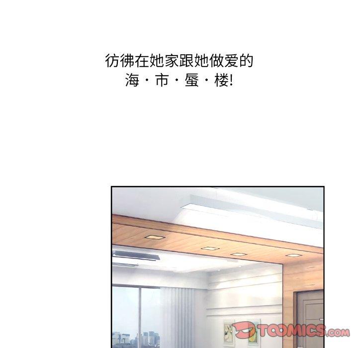 48P - 变脸