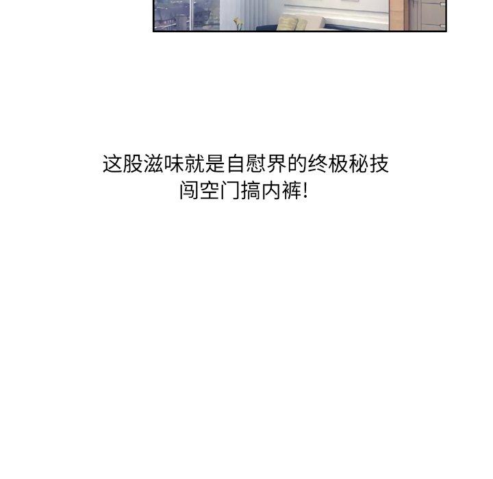 49P - 变脸